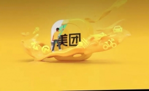美团启示录：长期主义的增长新逻辑