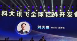 科大讯飞刘庆峰：人工智能的红利已经到来