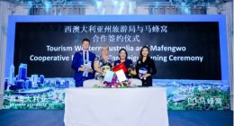 马蜂窝与西澳大利亚州旅游局展开合作，再扩全球化营销战略版图