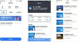 美团打车：基本实现合规经营 人脸识别24小时全覆盖