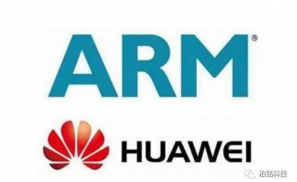 华为赢了，ARM坚定表示无惧美国压力坚持合作