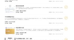 平安普惠强制搭售保险遭客户质疑，近7786件投诉在身