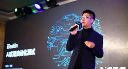 业界最强! Testin下一代AI测试产品iTestin发布