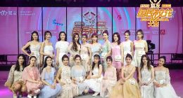 2019狐友国民校花大赛全国20强出炉 李紫婷保剑锋大赞选手颜值才艺俱佳