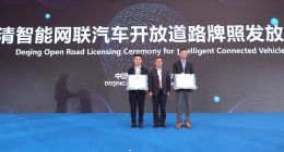 德邦快递引领行业风向 获批首张无人货车运营牌照