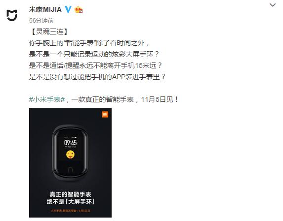 QQ截图20191028145941