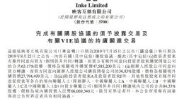 映客收购积目交易完成 作价8500万美元