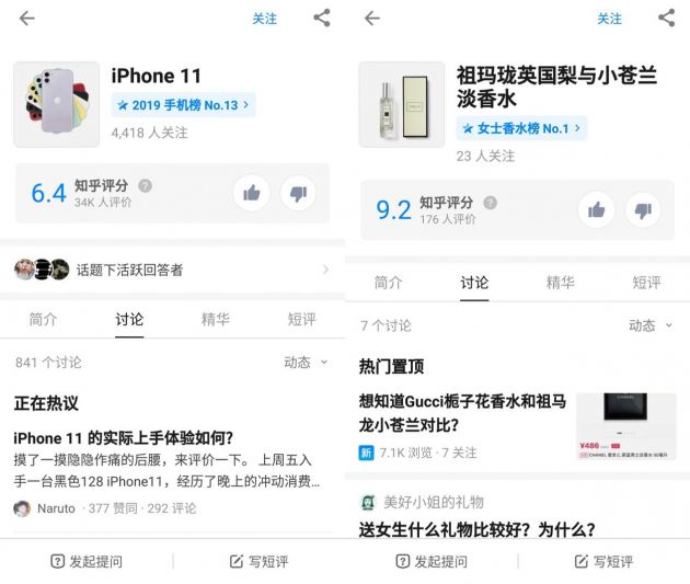 QQ图片20191028191020