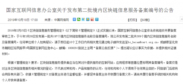 QQ图片20191028161620