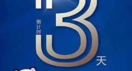 中国电信成都宣布：即将开启5G正式商用