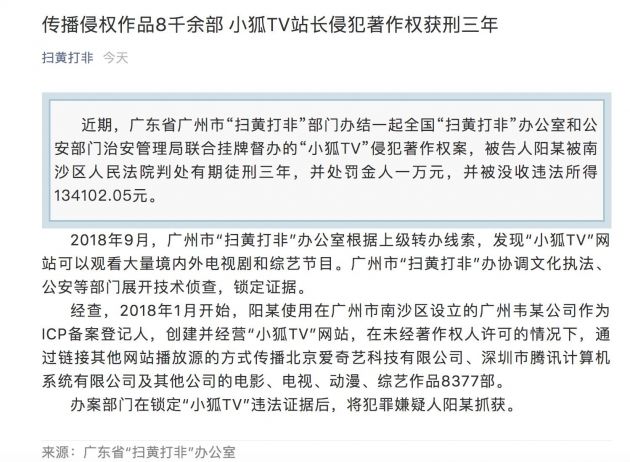 QQ图片20191028183328