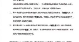 网易严选总经理柳晓刚因个人原因离职 梁钧接任