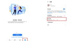 EMUI10畅连黑科技 让沟通有“智”的飞跃