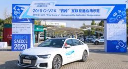SAECCE2019“四跨”应用示范达成 华为做赋能者助推C-V2X普及