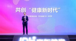 京东健康CEO辛利军：医疗是天生自带社会公益性质的行业