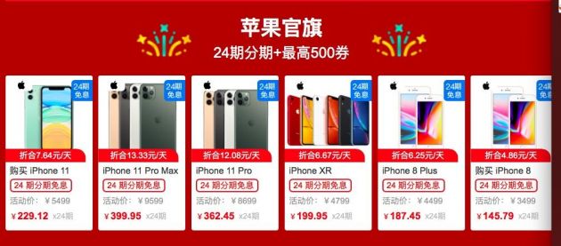 QQ图片20191029112107