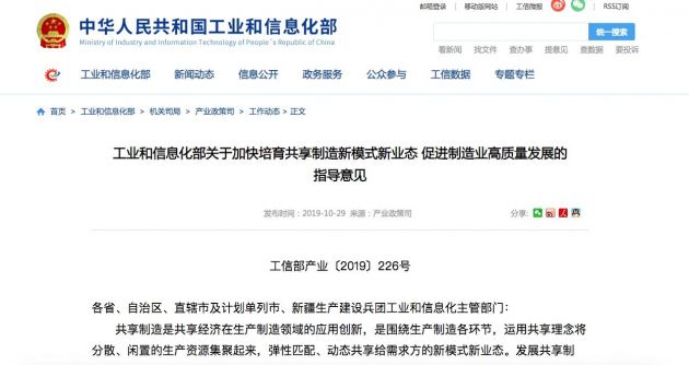 QQ图片20191029161519