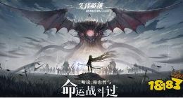 日系手游《造物法则2：先锋英雄》今日全平台首发