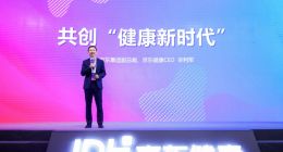 为实现行业价值与社会价值最大化 京东健康发布了三大“新”计划