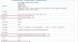 小米CC9 Pro工信部入网 或将采用柔性双曲面屏