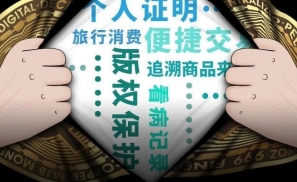 别再把比特币和区块链划等号了，求求你们了！