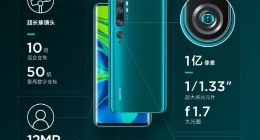 小米CC9 Pro五摄解析：各有所长