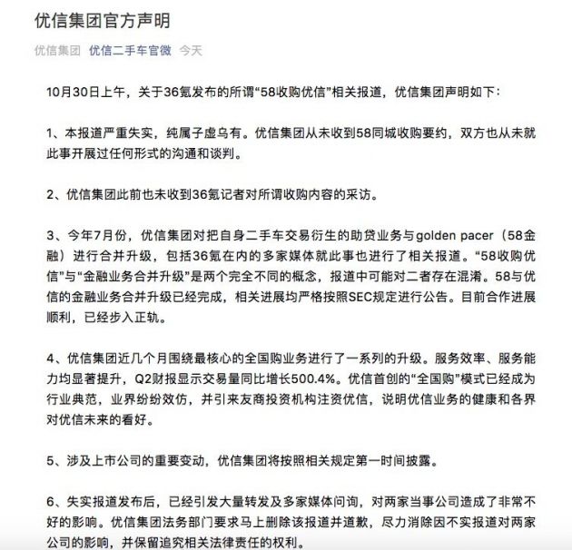 QQ图片20191030122809