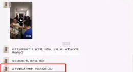 T3出行薪资规则存在猫腻？被坑的网约车司机集体大罢工