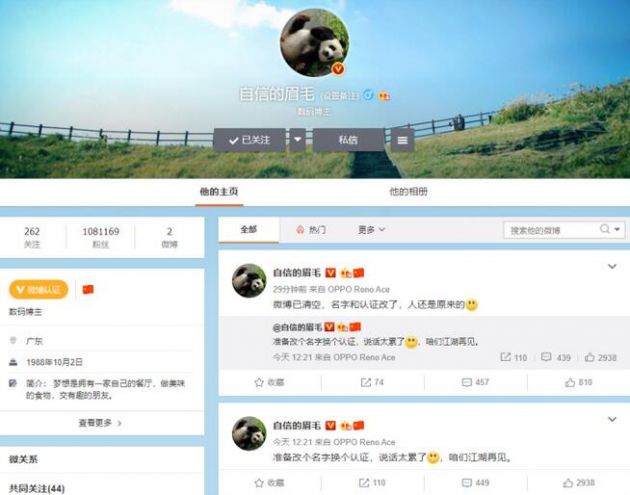 QQ截图20191030170246