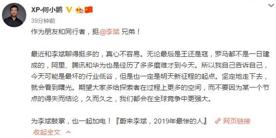 QQ截图20191030113239