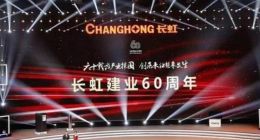 长虹陷于灰暗，归根结底问题还在于“人”