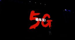 坚果手机5G版明年见！