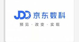 京东数科披露区块链成绩单 已与700余家品牌商开展了溯源合作