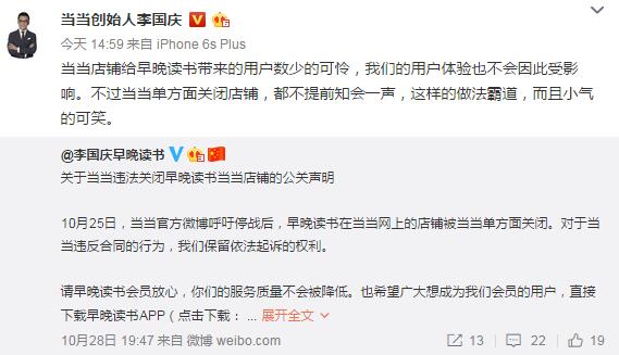 QQ截图20191031171537