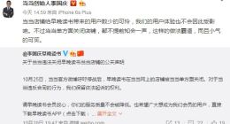 互撕之后当当关了早晚读书店铺 李国庆：做法小气可笑