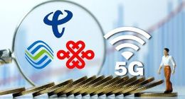 工信部副部长陈肇雄宣布5G商用正式启动