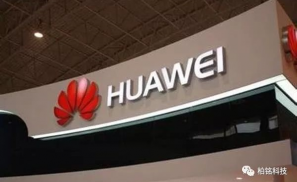 华为如果上市真的值1.3万亿美元么？