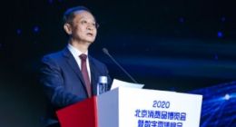 多点Dmall董事长张文中：数字经济时代为零供双方提供了共赢的机会