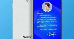 格力不仅要继续做手机 可能还要做折叠屏手机