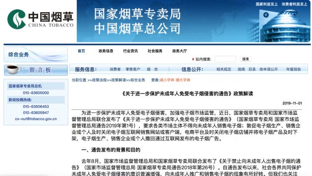 QQ图片20191101180308