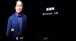 坚果 Pro 3 新品发布 首发价 2899 元起