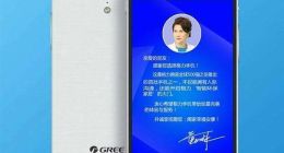 格力不做手机了？相关人士否认