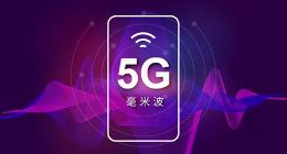 紫光展锐：5G SA/NSA室内测试完成、5G毫米波上下行打通