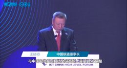 联通与电信携手打造全球首张5G共建共享网 速率惊人！