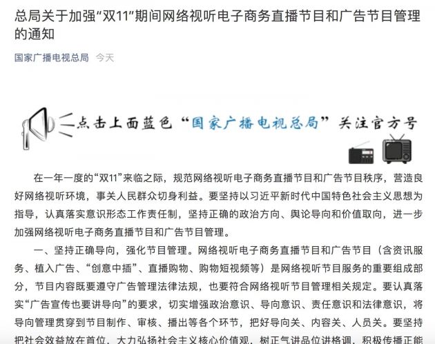 QQ图片20191101173955