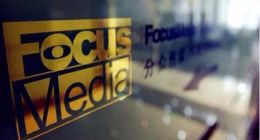 遭逢业绩“滑铁卢”，分众传媒走向至暗时刻？