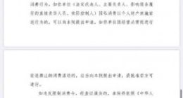 罗永浩被列入老赖名单 回应称已经筹款帮公司还了数千万