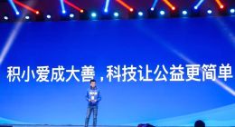 水滴公司的社会企业“进化论”