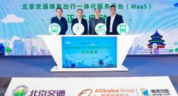 北京交通服务平台：可查地铁拥挤程度