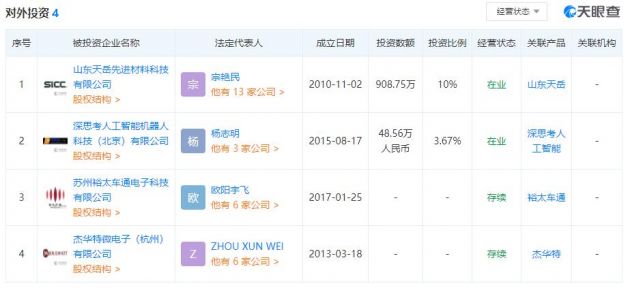 QQ截图20191104201247